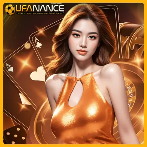 เว็บตรง ufanance บริการครบวงจร ตอบโจทย์ทุกความต้องการ
